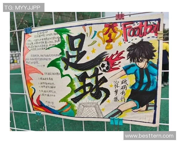 足球梦想与坚持的力量 球星们的励志之路让我们共同见证拼搏与荣耀